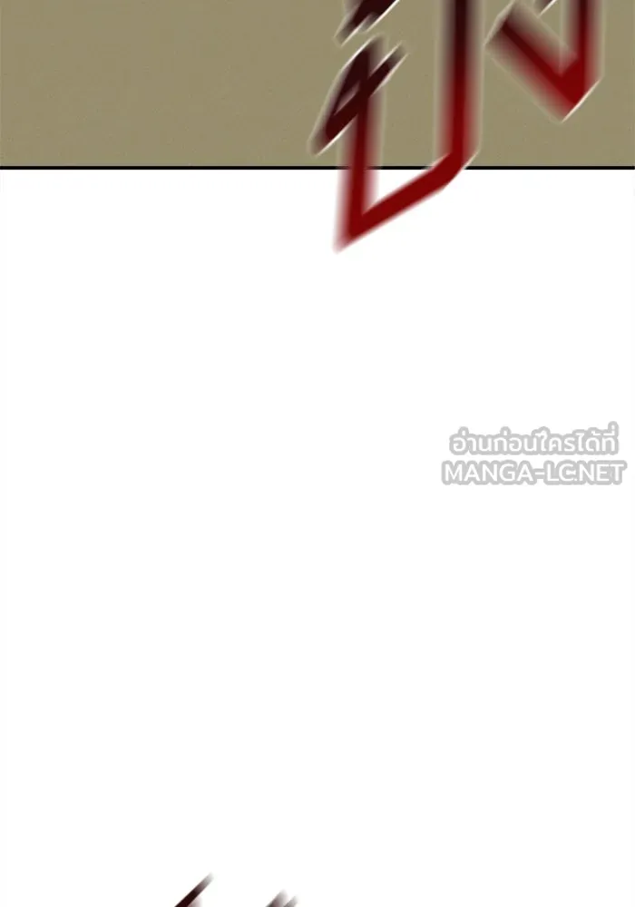ช่วยเปลี่ยนฉันที ตอนที่ 337. ซีซัน 3 โคดกซู 9 รูปที่ 3