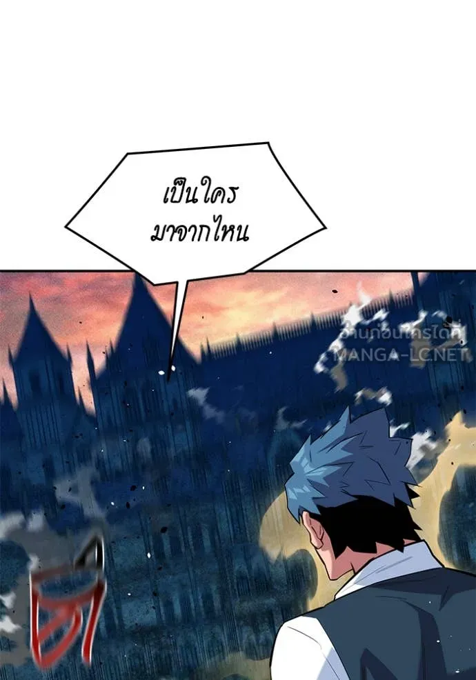 แยกร่าง ล่าอัตโนมัติ ตอนที่ 154 รูปที่ 28