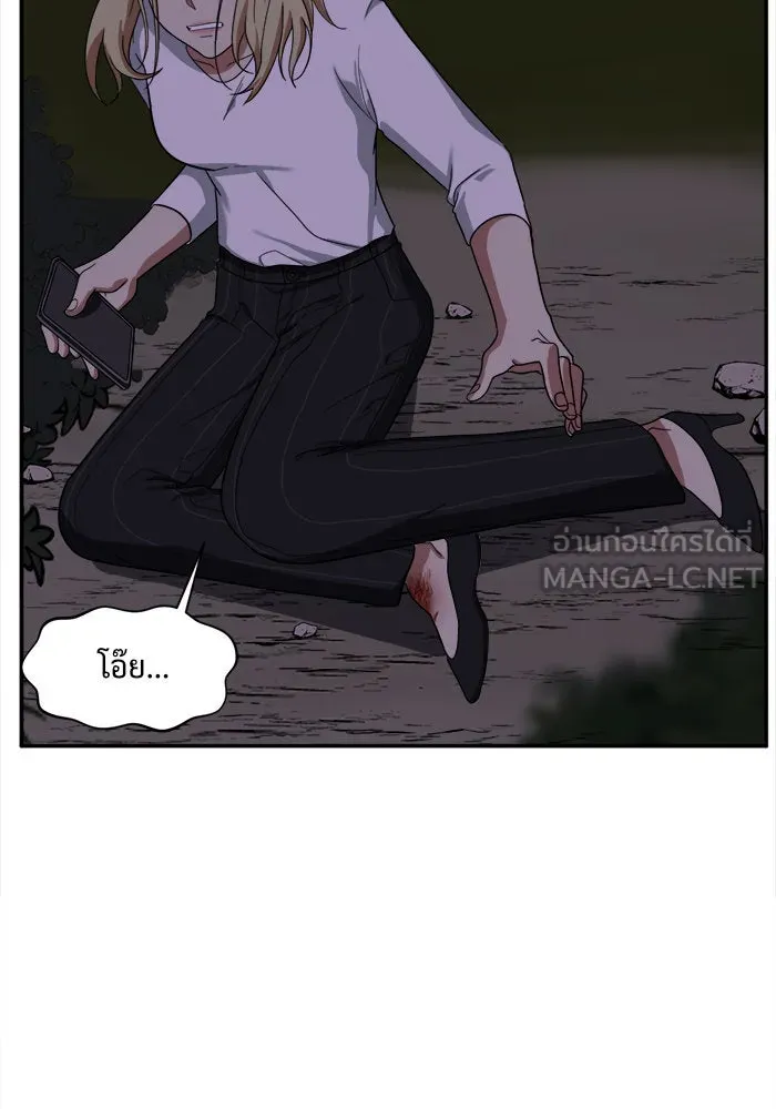 ช่วยเปลี่ยนฉันที ตอนที่ 25. จองฮย็อนจู 11 รูปที่ 9