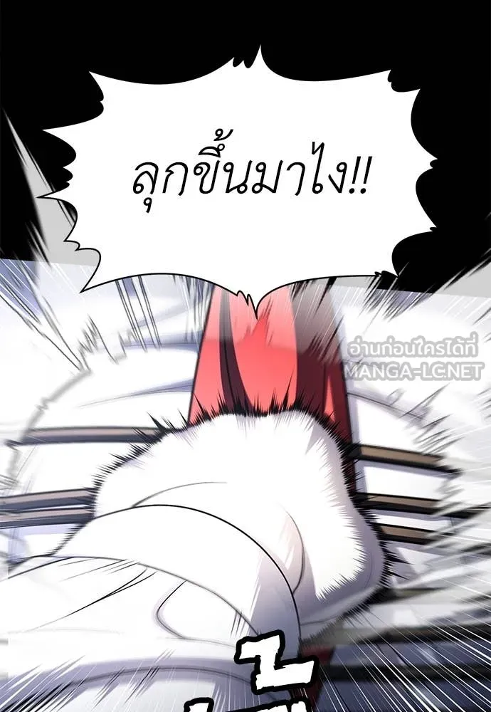 สนามเด็กล่า ตอนที่ 61 รูปที่ 180