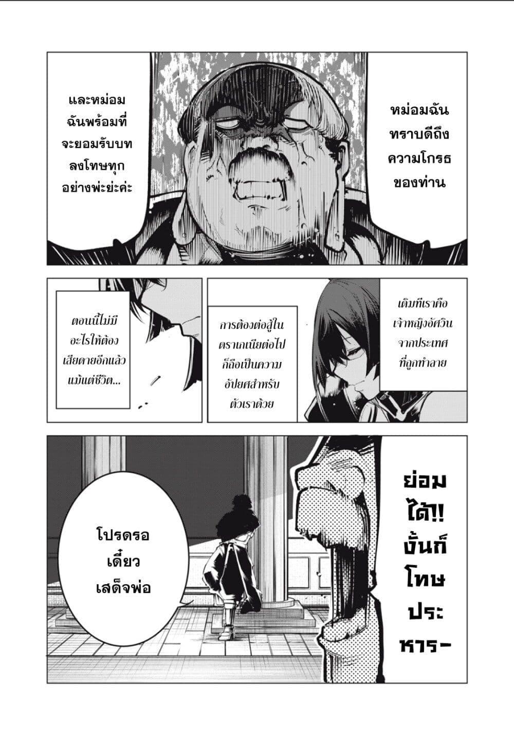 Manga-lc-com อ่านมังงะ อ่านการ์ตูน ออนไลน์ ฟรี Kuni wo Owareta Ryuushi-san, Hirowareta Ringoku de Ukkari Musou shite Shimau. ตอนที่ 1 2 3 4 5 6 7 8 9 10 11 12 13 14 ฟรี ไม่มีโฆษณา Manga-lc - อ่าน มังงะ อ่าน การ์ตูน ออนไลน์ อ่านมังงะ ฟรี