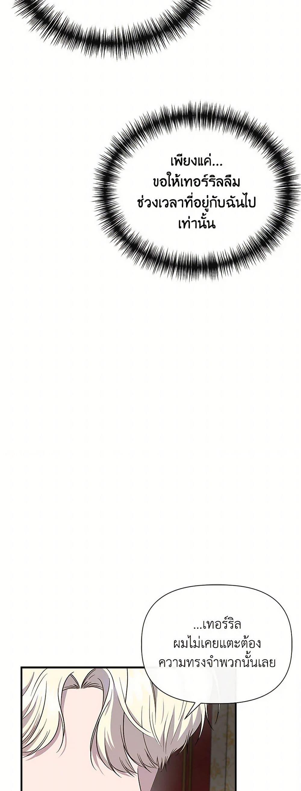 Manga-lc-com อ่านมังงะ อ่านการ์ตูน ออนไลน์ ฟรี I Wasn’t the Cinderella ตอนที่ 1 2 3 4 5 6 7 8 9 10 11 12 13 14 ฟรี ไม่มีโฆษณา Manga-lc - อ่าน มังงะ อ่าน การ์ตูน ออนไลน์ อ่านมังงะ ฟรี