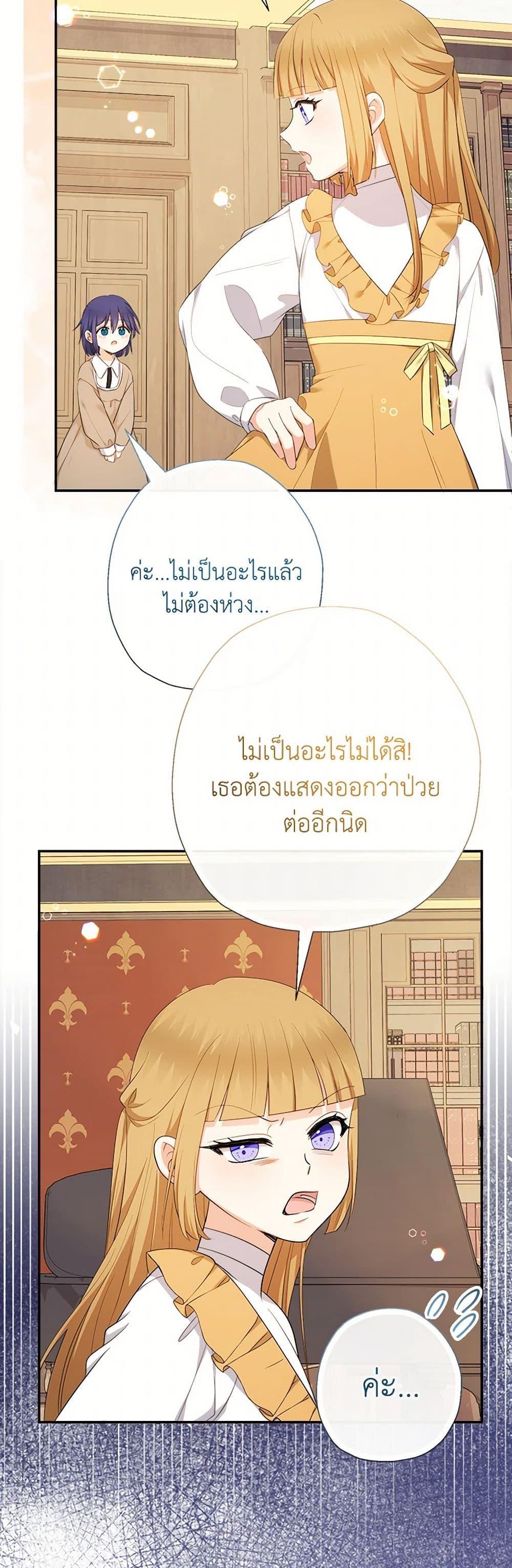 Manga-lc-com อ่านมังงะ อ่านการ์ตูน ออนไลน์ ฟรี Lord Baby Runs a Romance Fantasy With Cash ตอนที่ 1 2 3 4 5 6 7 8 9 10 11 12 13 14 ฟรี ไม่มีโฆษณา Manga-lc - อ่าน มังงะ อ่าน การ์ตูน ออนไลน์ อ่านมังงะ ฟรี