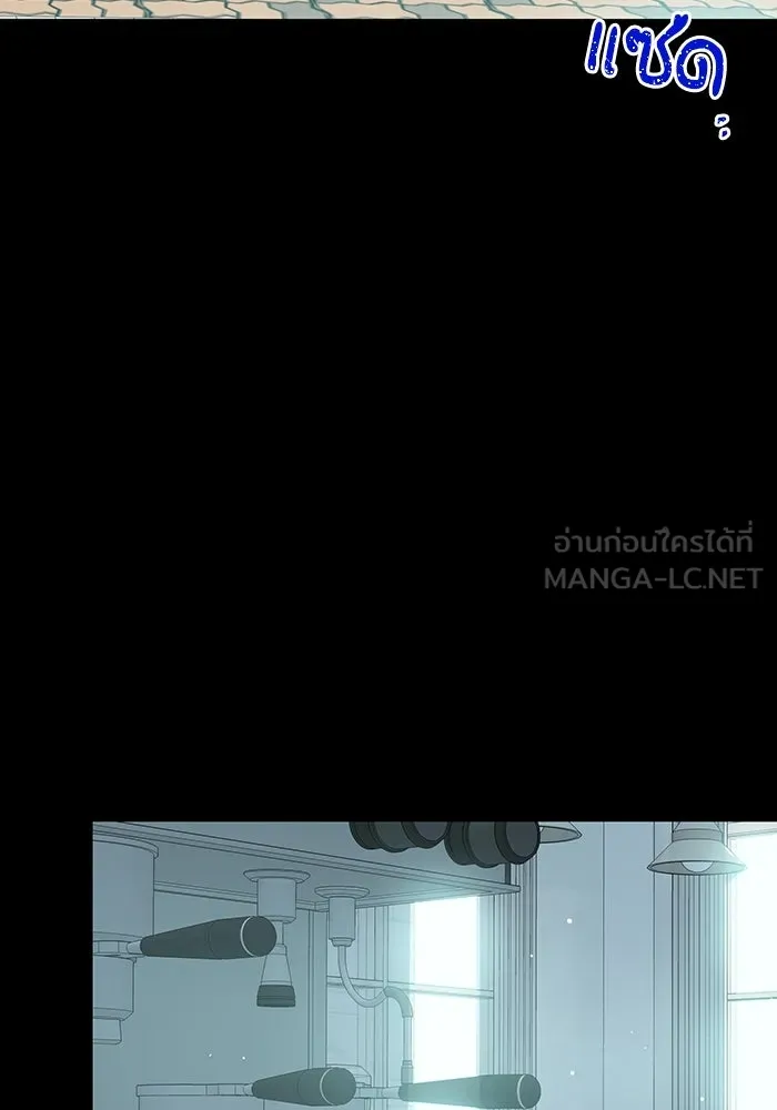 ฉันมันร้าย หรือเพราะโลกไม่น่ารัก ตอนที่ 173 รูปที่ 99