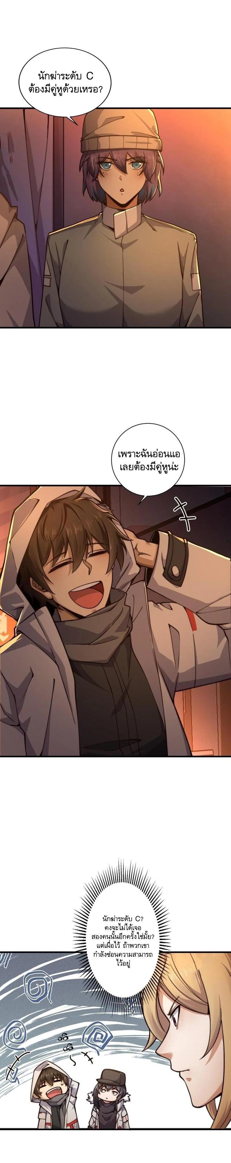 Manga-lc-com อ่านมังงะ อ่านการ์ตูน ออนไลน์ ฟรี The First Order ตอนที่ 1 2 3 4 5 6 7 8 9 10 11 12 13 14 ฟรี ไม่มีโฆษณา Manga-lc - อ่าน มังงะ อ่าน การ์ตูน ออนไลน์ อ่านมังงะ ฟรี