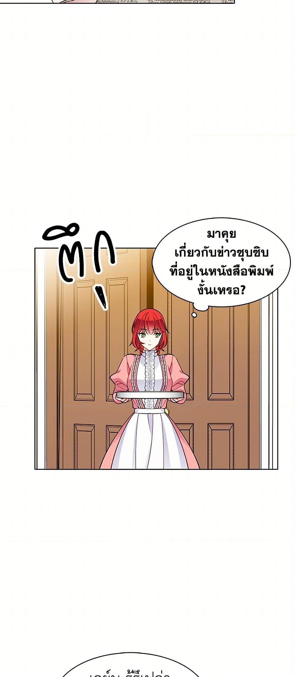 Manga-lc-com อ่านมังงะ อ่านการ์ตูน ออนไลน์ ฟรี The Detective Of Muiella ตอนที่ 1 2 3 4 5 6 7 8 9 10 11 12 13 14 ฟรี ไม่มีโฆษณา Manga-lc - อ่าน มังงะ อ่าน การ์ตูน ออนไลน์ อ่านมังงะ ฟรี