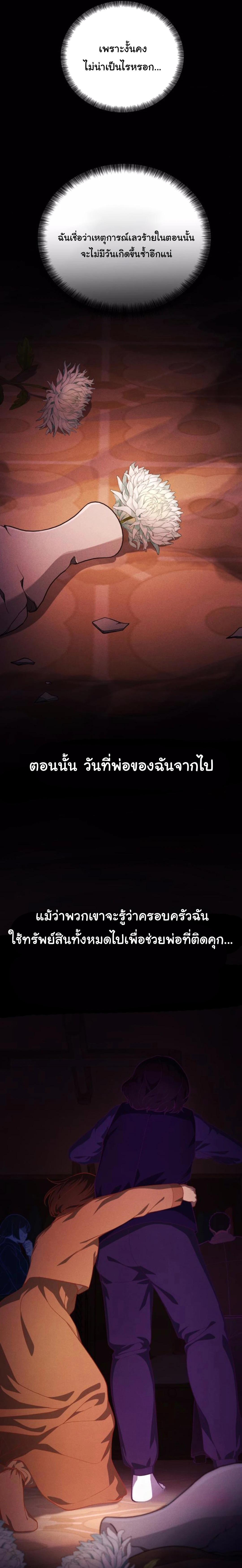 Manga-lc-com อ่านมังงะ อ่านการ์ตูน ออนไลน์ ฟรี The Genius Wants to be Ordinary! ตอนที่ 1 2 3 4 5 6 7 8 9 10 11 12 13 14 ฟรี ไม่มีโฆษณา Manga-lc - อ่าน มังงะ อ่าน การ์ตูน ออนไลน์ อ่านมังงะ ฟรี