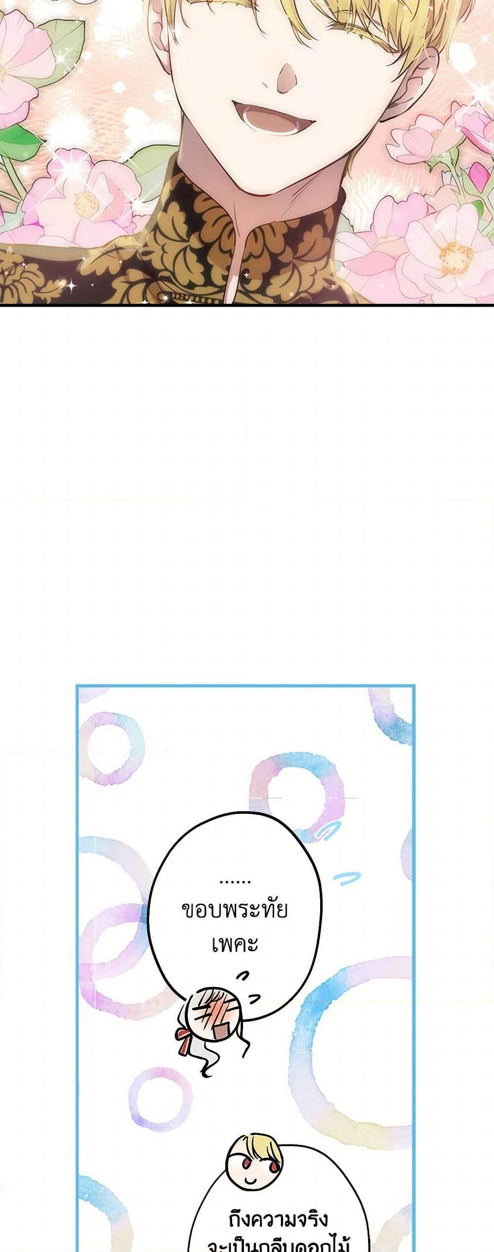 Manga-lc-com อ่านมังงะ อ่านการ์ตูน ออนไลน์ ฟรี The Strongest Characters in the World are Obsessed With Me ตอนที่ 1 2 3 4 5 6 7 8 9 10 11 12 13 14 ฟรี ไม่มีโฆษณา Manga-lc - อ่าน มังงะ อ่าน การ์ตูน ออนไลน์ อ่านมังงะ ฟรี