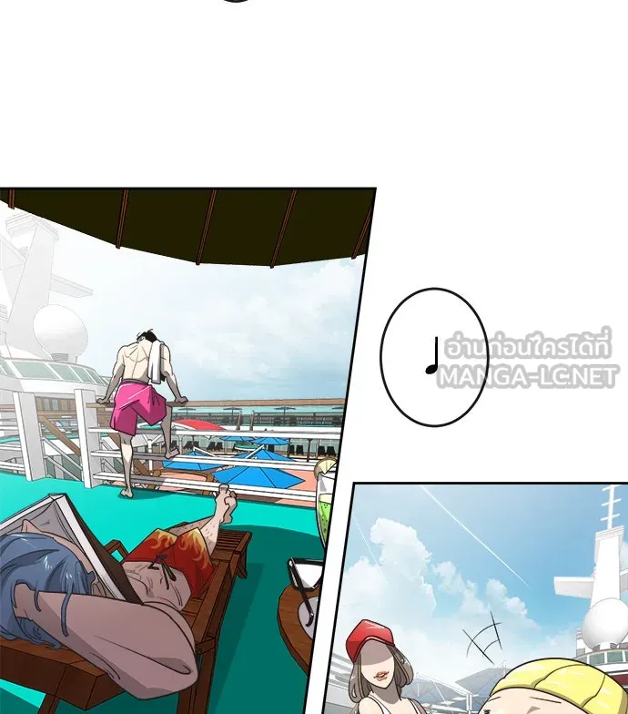 ยุคแห่งยอดมนุษย์ ตอนที่ 8 รูปที่ 36