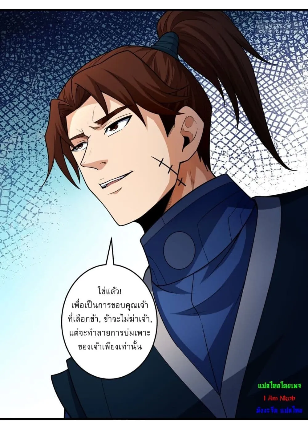 Manga-lc-com อ่านมังงะ อ่านการ์ตูน ออนไลน์ ฟรี God of Martial Arts ตอนที่ 1 2 3 4 5 6 7 8 9 10 11 12 13 14 ฟรี ไม่มีโฆษณา Manga-lc - อ่าน มังงะ อ่าน การ์ตูน ออนไลน์ อ่านมังงะ ฟรี
