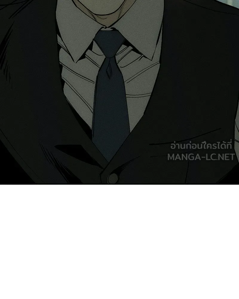บุปผารุ่มราคะ ตอนที่ 94 รูปที่ 84