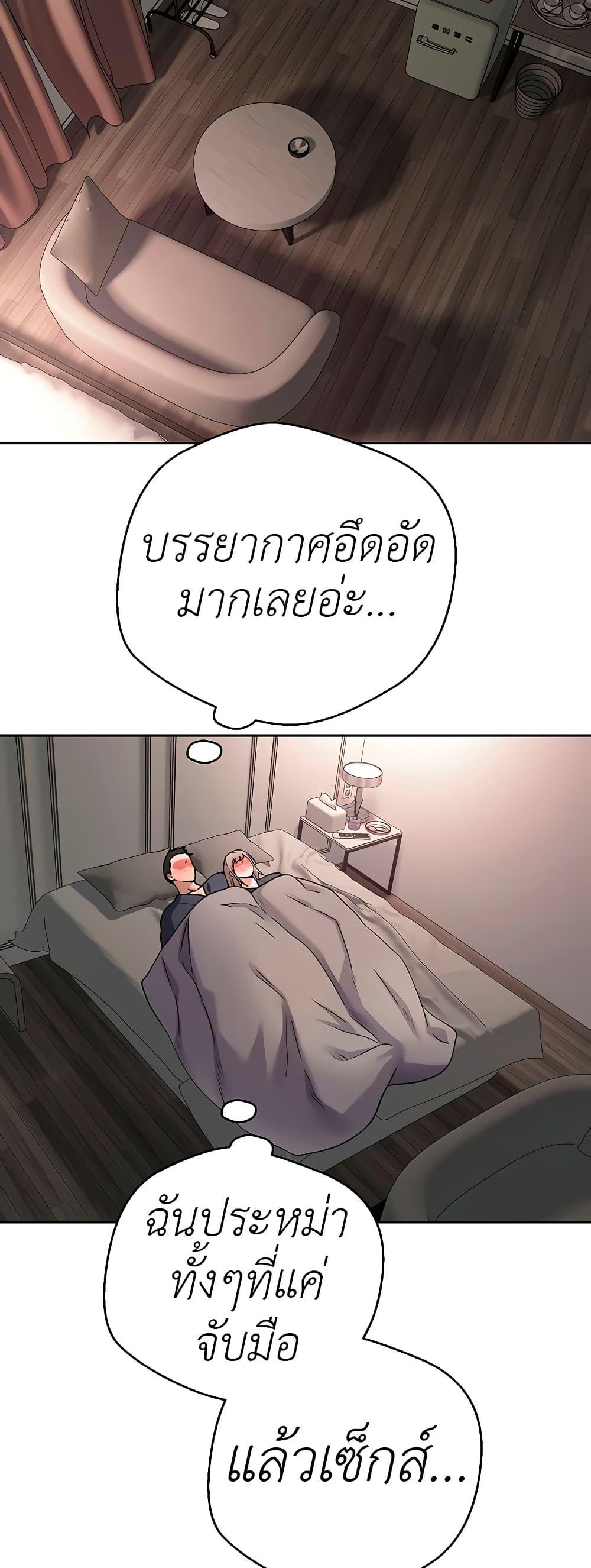 Doujin-Lc- อ่าน โดจิน มังฮวา เกาหลี ญี่ปุ่น จีน แปลไทย Turning My Life Around Wit ตอนที่ 1 2 3 4 5 6 7 8 9 10 11 12 13 14 ฟรี ไม่มีโฆษณา อ่าน โดจิน Manhwa เกาหลี ญี่ปุ่น จีน เรามีครบ คัดมาให้เน้นๆ โดจิน 18+ รับประกันความฟินโดย  Doujin Lc