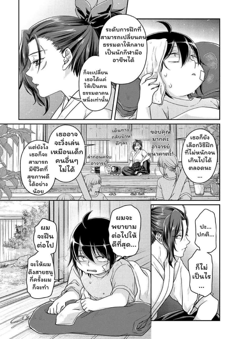 Manga-lc-com อ่านมังงะ อ่านการ์ตูน ออนไลน์ ฟรี Tsuki ga Michibiku Isekai Douchuu ตอนที่ 1 2 3 4 5 6 7 8 9 10 11 12 13 14 ฟรี ไม่มีโฆษณา Manga-lc - อ่าน มังงะ อ่าน การ์ตูน ออนไลน์ อ่านมังงะ ฟรี