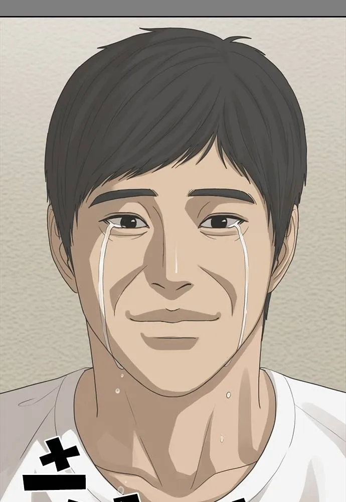 Y2K ตอนที่ 54 รูปที่ 106