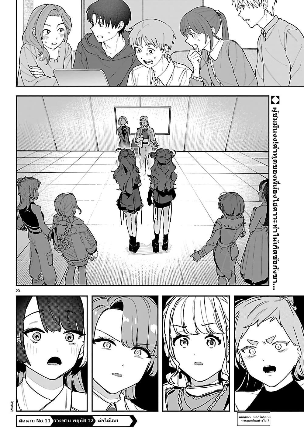 Manga-lc-com อ่านมังงะ อ่านการ์ตูน ออนไลน์ ฟรี Gakuen Idolm@aster Gold Rush ตอนที่ 1 2 3 4 5 6 7 8 9 10 11 12 13 14 ฟรี ไม่มีโฆษณา Manga-lc - อ่าน มังงะ อ่าน การ์ตูน ออนไลน์ อ่านมังงะ ฟรี