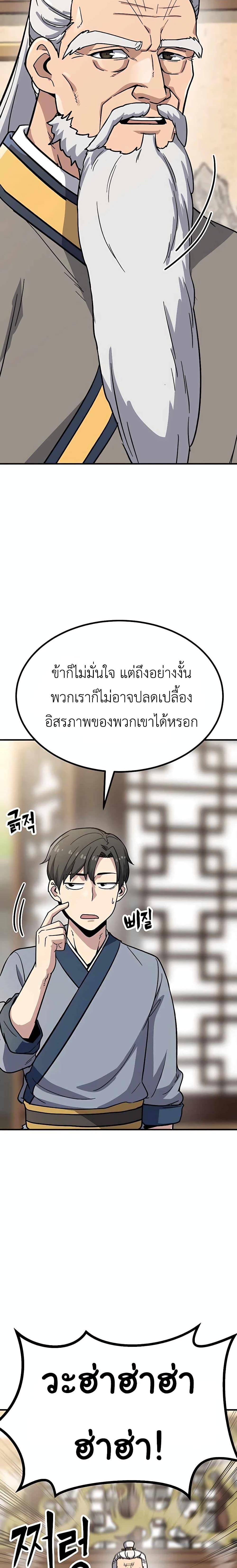 Manga-lc-com อ่านมังงะ อ่านการ์ตูน ออนไลน์ ฟรี Skeleton Warrior ตอนที่ 1 2 3 4 5 6 7 8 9 10 11 12 13 14 ฟรี ไม่มีโฆษณา Manga-lc - อ่าน มังงะ อ่าน การ์ตูน ออนไลน์ อ่านมังงะ ฟรี