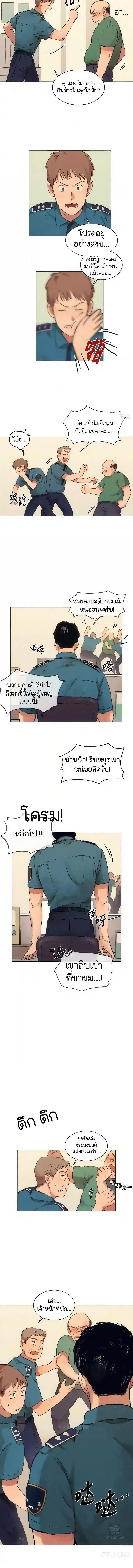 Manga-lc-com อ่านมังงะ อ่านการ์ตูน ออนไลน์ ฟรี The Killer’s Interview ตอนที่ 1 2 3 4 5 6 7 8 9 10 11 12 13 14 ฟรี ไม่มีโฆษณา Manga-lc - อ่าน มังงะ อ่าน การ์ตูน ออนไลน์ อ่านมังงะ ฟรี