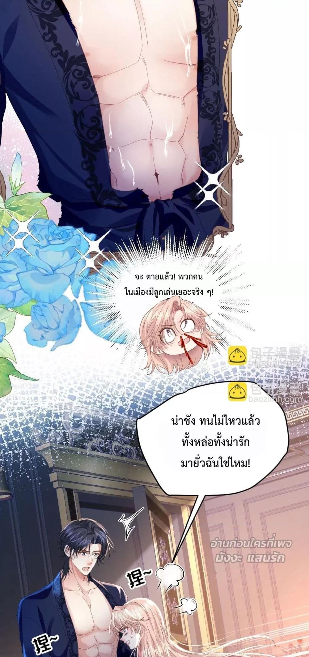 Manga-lc-com อ่านมังงะ อ่านการ์ตูน ออนไลน์ ฟรี ReborntoChoos ตอนที่ 1 2 3 4 5 6 7 8 9 10 11 12 13 14 ฟรี ไม่มีโฆษณา Manga-lc - อ่าน มังงะ อ่าน การ์ตูน ออนไลน์ อ่านมังงะ ฟรี