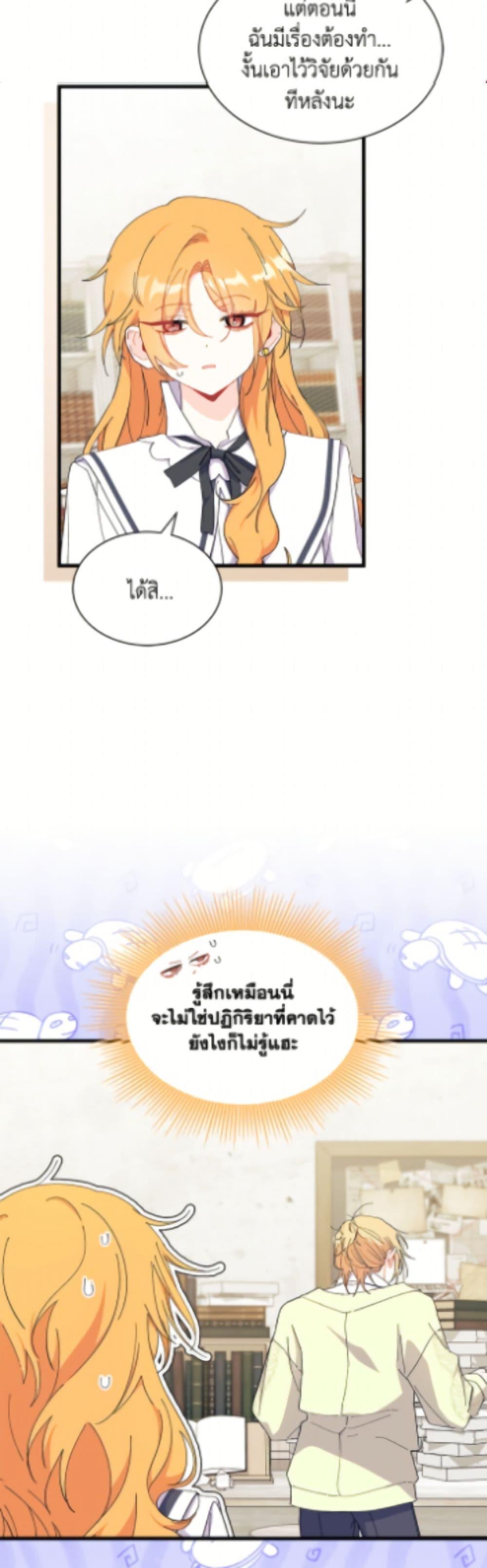 Manga-lc-com อ่านมังงะ อ่านการ์ตูน ออนไลน์ ฟรี I Don’t Want To Be a Magpie Bridge ตอนที่ 1 2 3 4 5 6 7 8 9 10 11 12 13 14 ฟรี ไม่มีโฆษณา Manga-lc - อ่าน มังงะ อ่าน การ์ตูน ออนไลน์ อ่านมังงะ ฟรี