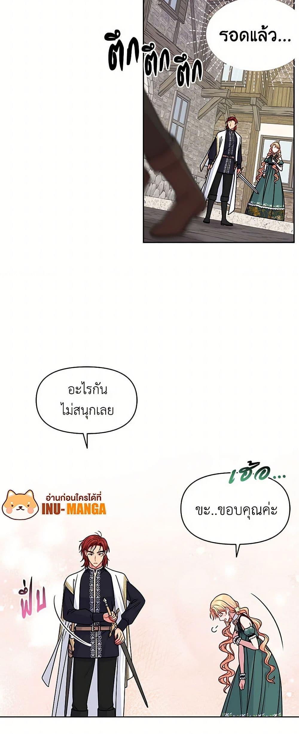 Manga-lc-com อ่านมังงะ อ่านการ์ตูน ออนไลน์ ฟรี My BFF is a Tyrant in Training ตอนที่ 1 2 3 4 5 6 7 8 9 10 11 12 13 14 ฟรี ไม่มีโฆษณา Manga-lc - อ่าน มังงะ อ่าน การ์ตูน ออนไลน์ อ่านมังงะ ฟรี