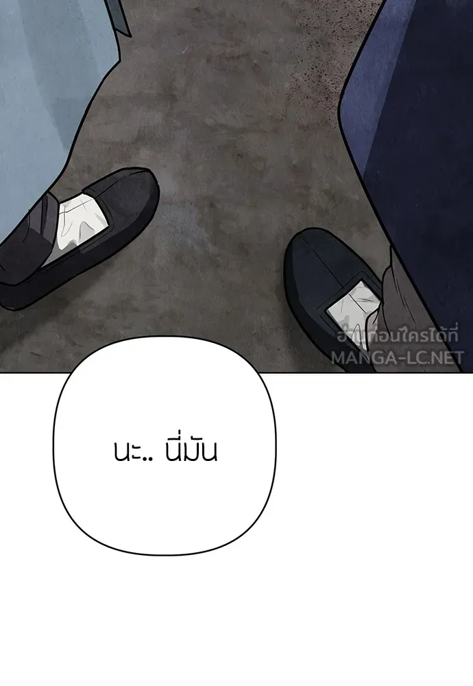 ความลับของสาวร่างทรง ตอนที่ 11 รูปที่ 162