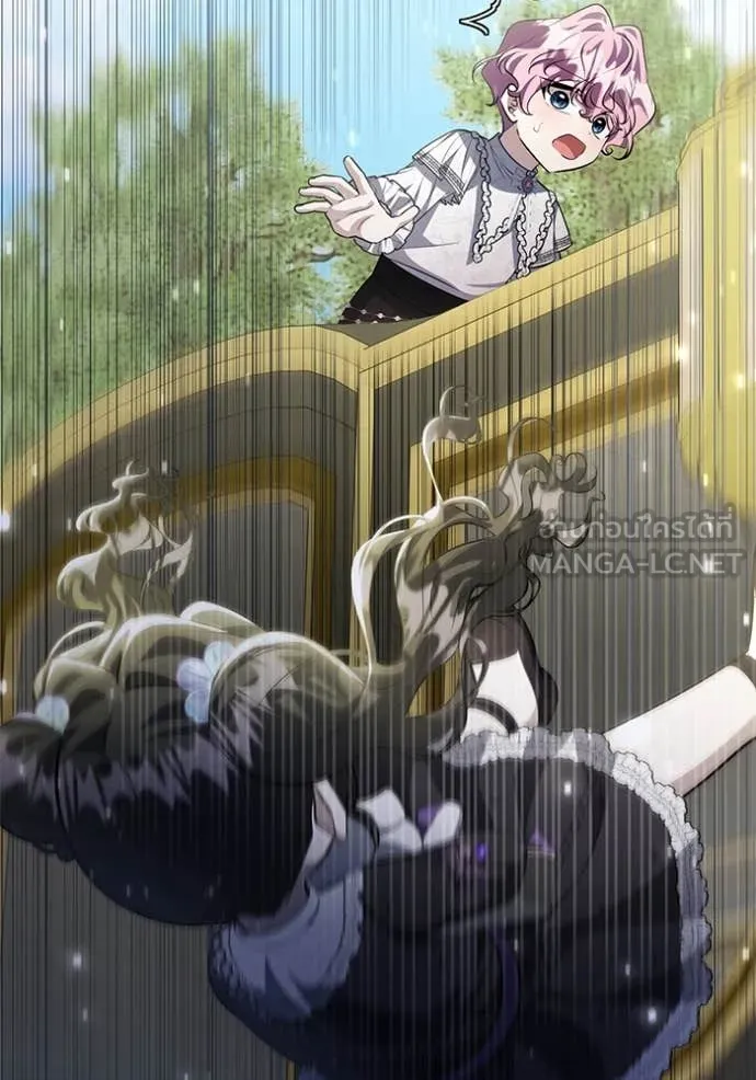 ป๊ะป๋าขา หนูลาแล้ว ตอนที่ 68 รูปที่ 2