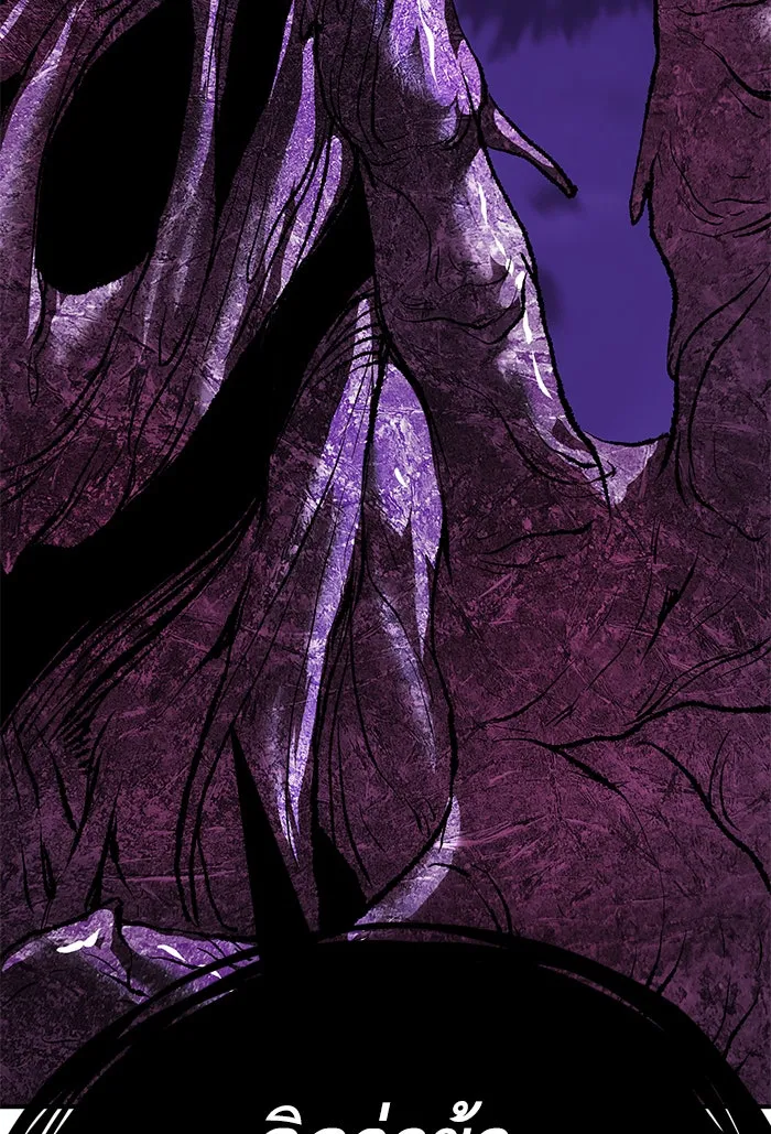 ยอดคนเลเวลทะลุ ตอนที่ 76 มนุษย์ (3) รูปที่ 137