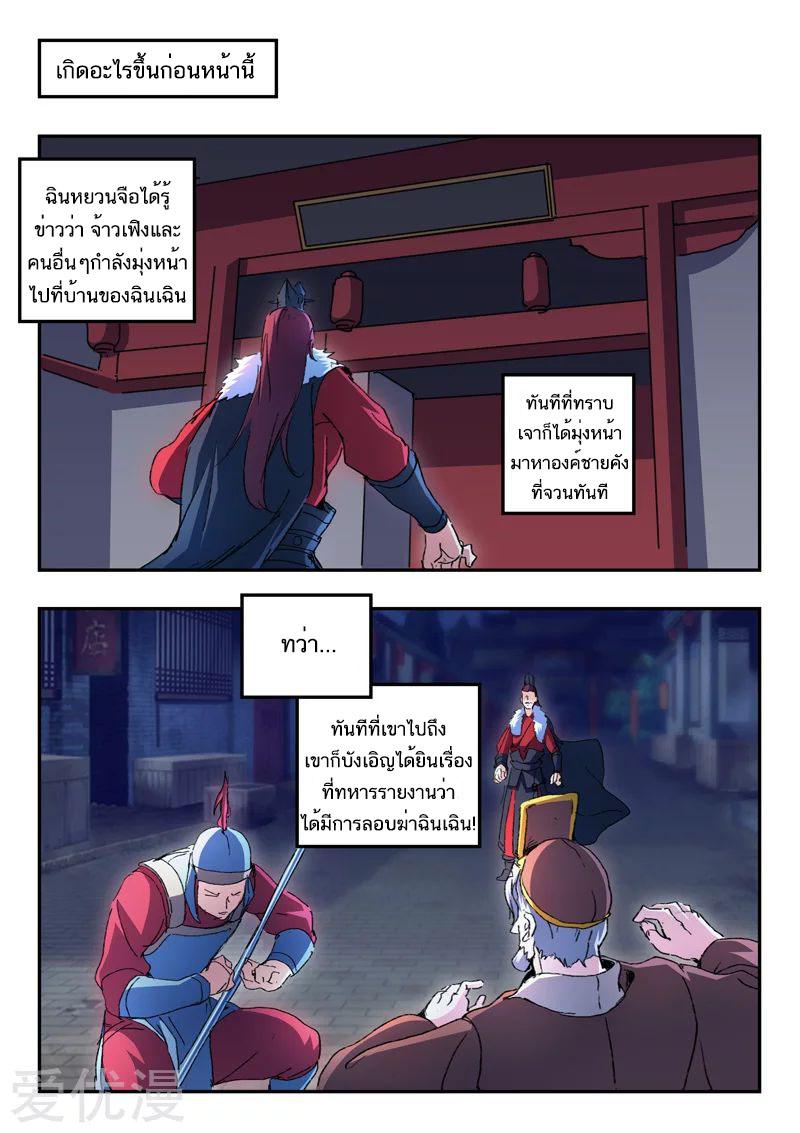 Manga-lc-com อ่านมังงะ อ่านการ์ตูน ออนไลน์ ฟรี Martial Master ตอนที่ 1 2 3 4 5 6 7 8 9 10 11 12 13 14 ฟรี ไม่มีโฆษณา Manga-lc - อ่าน มังงะ อ่าน การ์ตูน ออนไลน์ อ่านมังงะ ฟรี