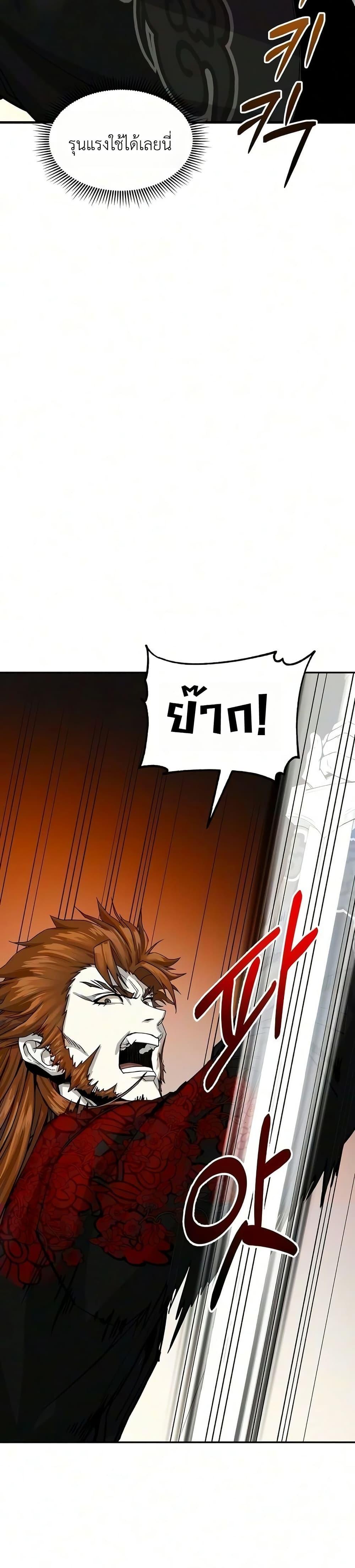 Manga-lc-com อ่านมังงะ อ่านการ์ตูน ออนไลน์ ฟรี The Sword Emperor’s Rise of Namgung ตอนที่ 1 2 3 4 5 6 7 8 9 10 11 12 13 14 ฟรี ไม่มีโฆษณา Manga-lc - อ่าน มังงะ อ่าน การ์ตูน ออนไลน์ อ่านมังงะ ฟรี