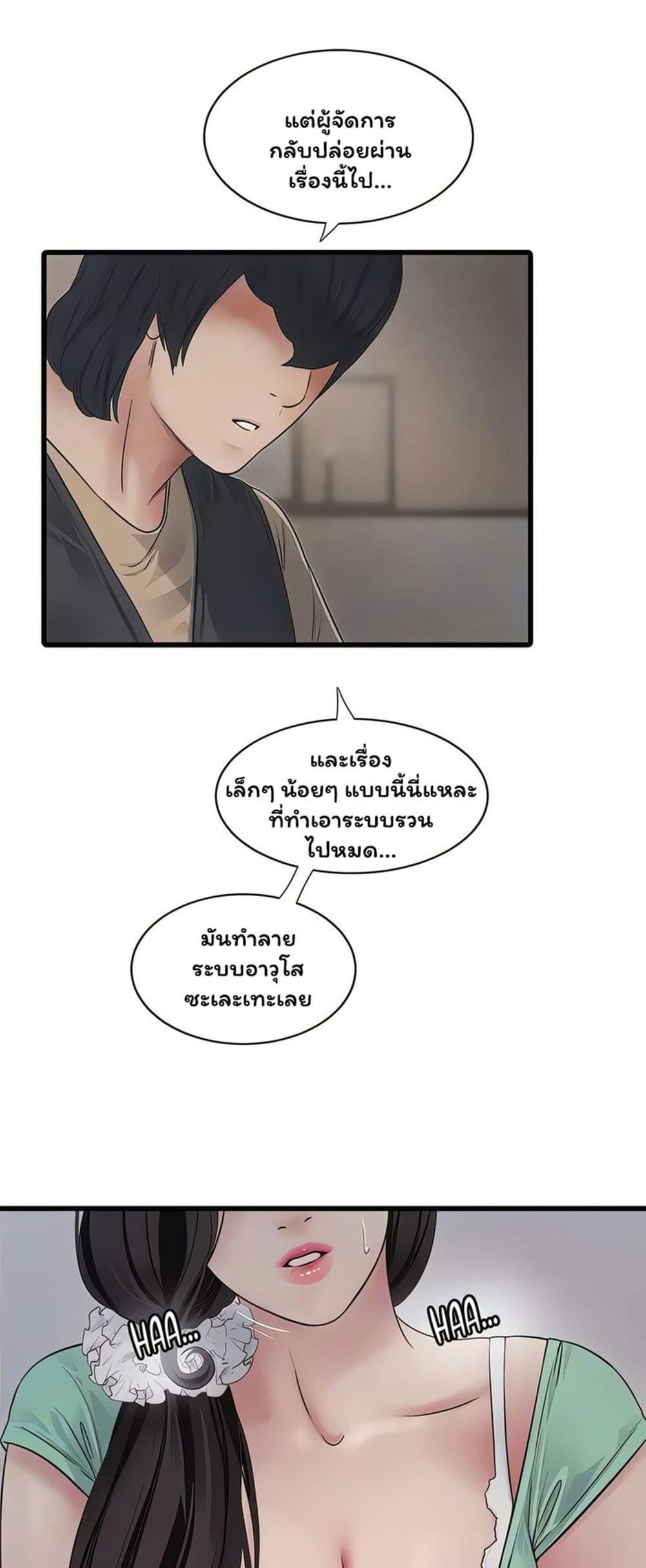 Doujin-Lc- อ่าน โดจิน มังฮวา เกาหลี ญี่ปุ่น จีน แปลไทย The Hole Diary ตอนที่ 1 2 3 4 5 6 7 8 9 10 11 12 13 14 ฟรี ไม่มีโฆษณา อ่าน โดจิน Manhwa เกาหลี ญี่ปุ่น จีน เรามีครบ คัดมาให้เน้นๆ โดจิน 18+ รับประกันความฟินโดย  Doujin Lc