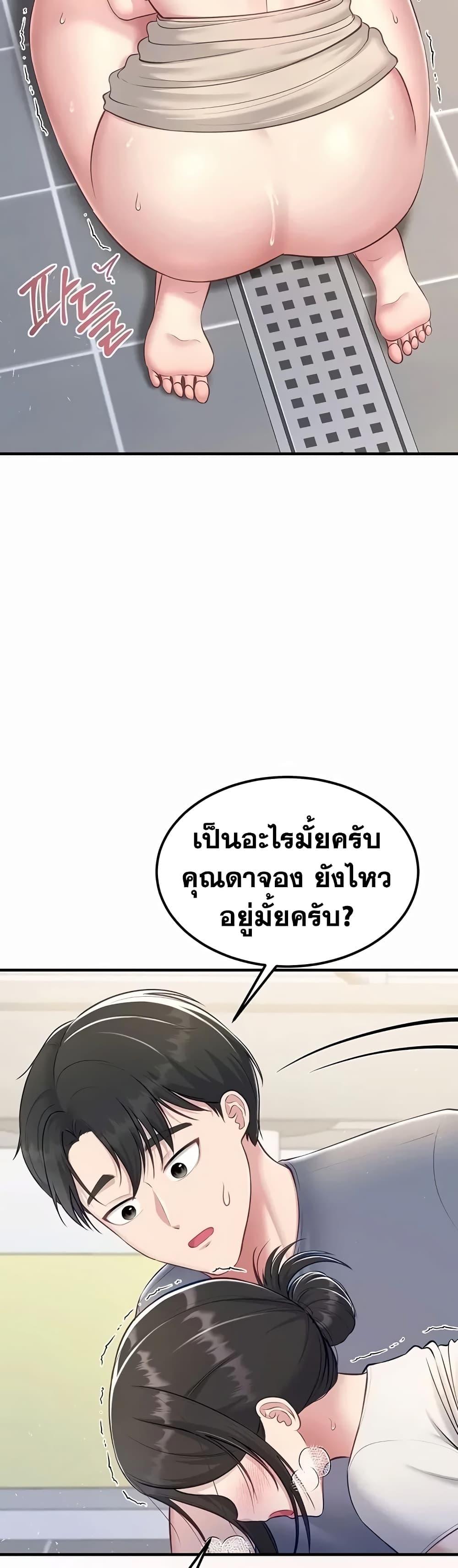 Doujin-Lc- อ่าน โดจิน มังฮวา เกาหลี ญี่ปุ่น จีน แปลไทย Get Out of Here ! ตอนที่ 1 2 3 4 5 6 7 8 9 10 11 12 13 14 ฟรี ไม่มีโฆษณา อ่าน โดจิน Manhwa เกาหลี ญี่ปุ่น จีน เรามีครบ คัดมาให้เน้นๆ โดจิน 18+ รับประกันความฟินโดย  Doujin Lc