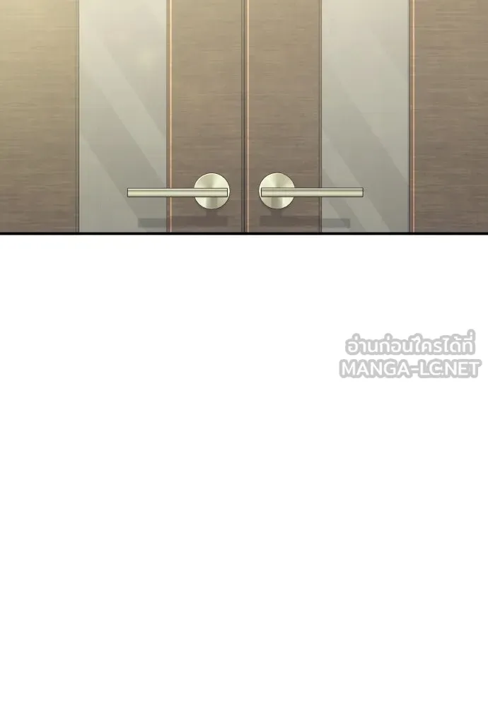 รักไร้ราคา ตอนที่ 60 รูปที่ 78