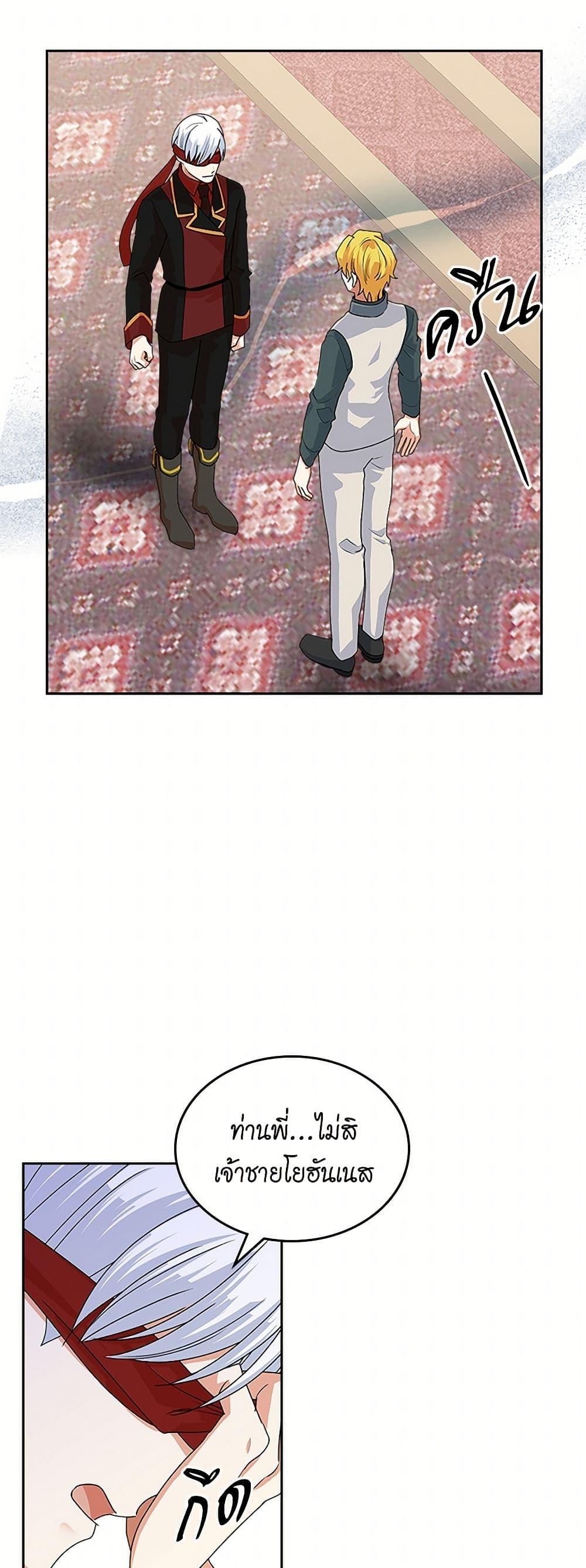 Manga-lc-com อ่านมังงะ อ่านการ์ตูน ออนไลน์ ฟรี The Antagonist’s Pet ตอนที่ 1 2 3 4 5 6 7 8 9 10 11 12 13 14 ฟรี ไม่มีโฆษณา Manga-lc - อ่าน มังงะ อ่าน การ์ตูน ออนไลน์ อ่านมังงะ ฟรี