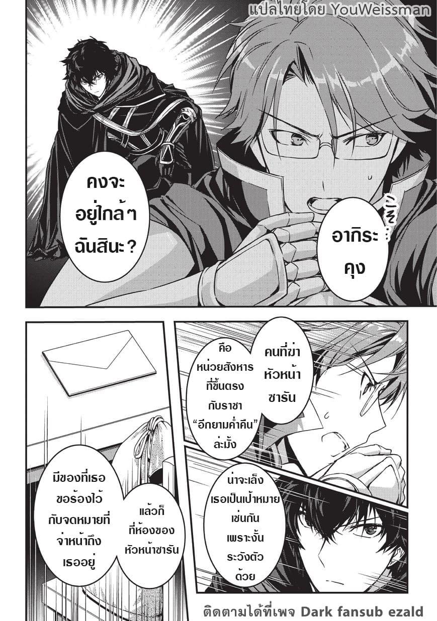 Manga-lc-com อ่านมังงะ อ่านการ์ตูน ออนไลน์ ฟรี Assassin de aru ore no Sutetasu ga Yuusha yori mo Akiraka ni Tsuyoi Nodaga ตอนที่ 1 2 3 4 5 6 7 8 9 10 11 12 13 14 ฟรี ไม่มีโฆษณา Manga-lc - อ่าน มังงะ อ่าน การ์ตูน ออนไลน์ อ่านมังงะ ฟรี