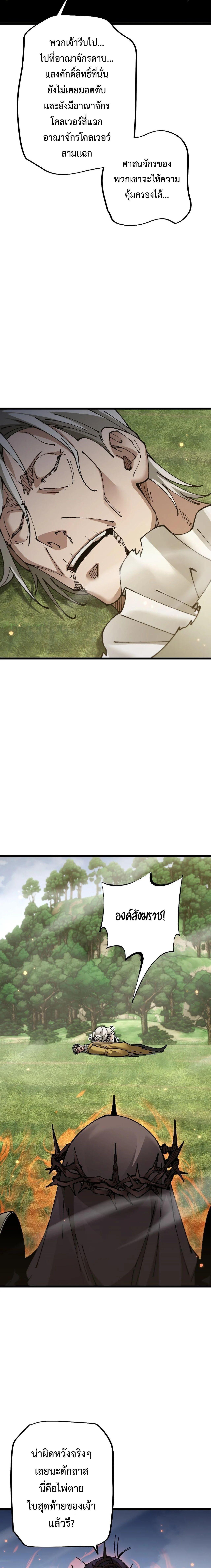 Manga-lc-com อ่านมังงะ อ่านการ์ตูน ออนไลน์ ฟรี From Goblin to Goblin God ตอนที่ 1 2 3 4 5 6 7 8 9 10 11 12 13 14 ฟรี ไม่มีโฆษณา Manga-lc - อ่าน มังงะ อ่าน การ์ตูน ออนไลน์ อ่านมังงะ ฟรี