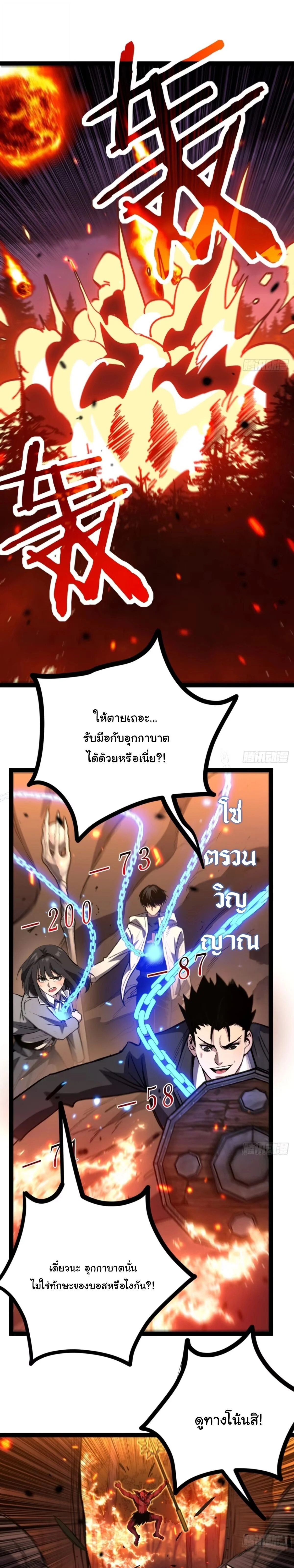 Manga-lc-com อ่านมังงะ อ่านการ์ตูน ออนไลน์ ฟรี My Healing Skill Can Copy Anything, so I Conquered the Abyss ตอนที่ 1 2 3 4 5 6 7 8 9 10 11 12 13 14 ฟรี ไม่มีโฆษณา Manga-lc - อ่าน มังงะ อ่าน การ์ตูน ออนไลน์ อ่านมังงะ ฟรี