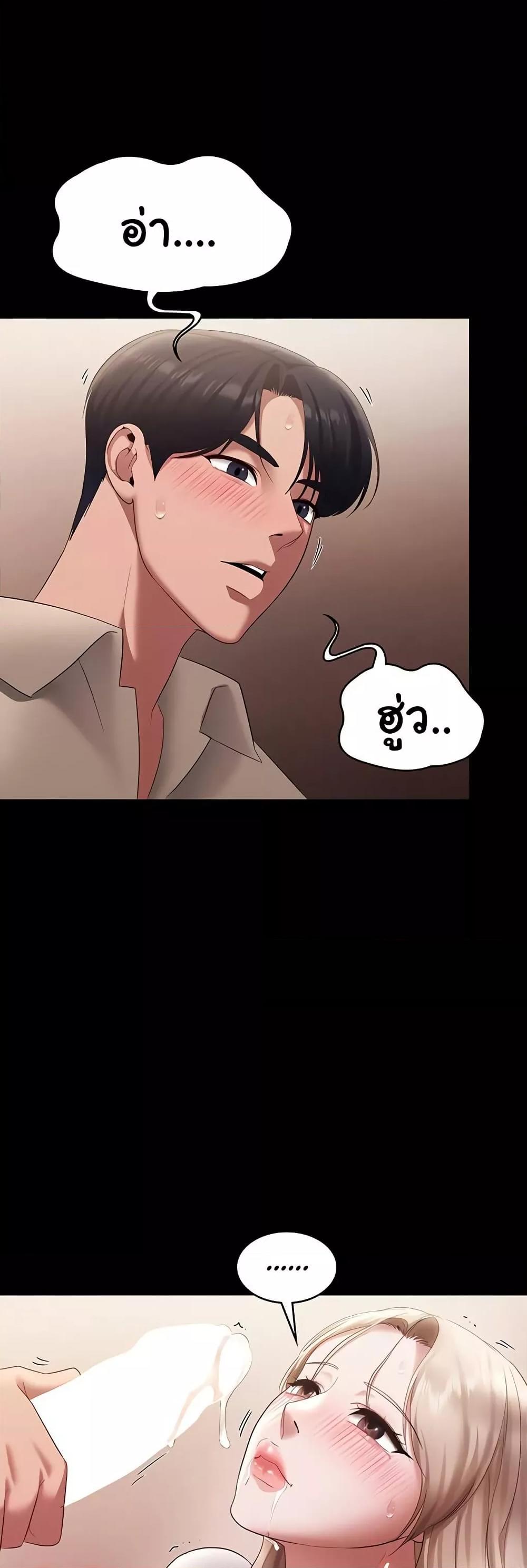 Doujin-Lc- อ่าน โดจิน มังฮวา เกาหลี ญี่ปุ่น จีน แปลไทย The Chairman’s Wife ตอนที่ 1 2 3 4 5 6 7 8 9 10 11 12 13 14 ฟรี ไม่มีโฆษณา อ่าน โดจิน Manhwa เกาหลี ญี่ปุ่น จีน เรามีครบ คัดมาให้เน้นๆ โดจิน 18+ รับประกันความฟินโดย  Doujin Lc