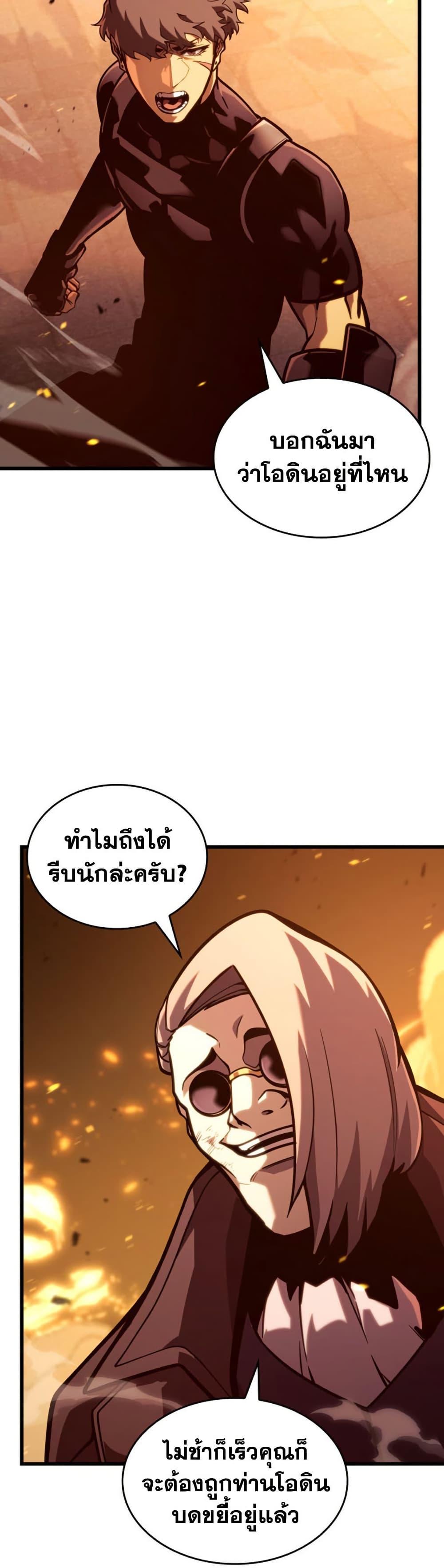 Manga-lc-com อ่านมังงะ อ่านการ์ตูน ออนไลน์ ฟรี Return of the SSS-Class Ranker ตอนที่ 1 2 3 4 5 6 7 8 9 10 11 12 13 14 ฟรี ไม่มีโฆษณา Manga-lc - อ่าน มังงะ อ่าน การ์ตูน ออนไลน์ อ่านมังงะ ฟรี