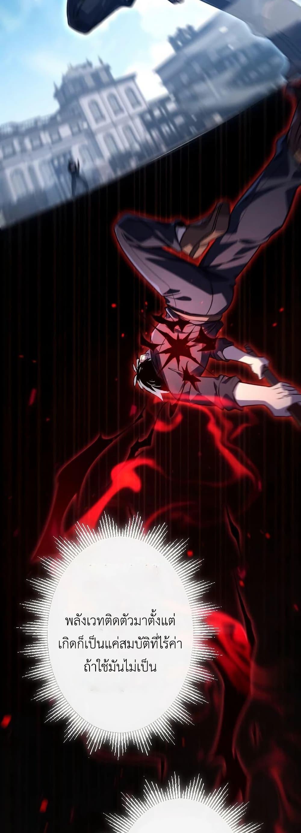 Manga-lc-com อ่านมังงะ อ่านการ์ตูน ออนไลน์ ฟรี The Rebel of the Tyrant Noble House ตอนที่ 1 2 3 4 5 6 7 8 9 10 11 12 13 14 ฟรี ไม่มีโฆษณา Manga-lc - อ่าน มังงะ อ่าน การ์ตูน ออนไลน์ อ่านมังงะ ฟรี