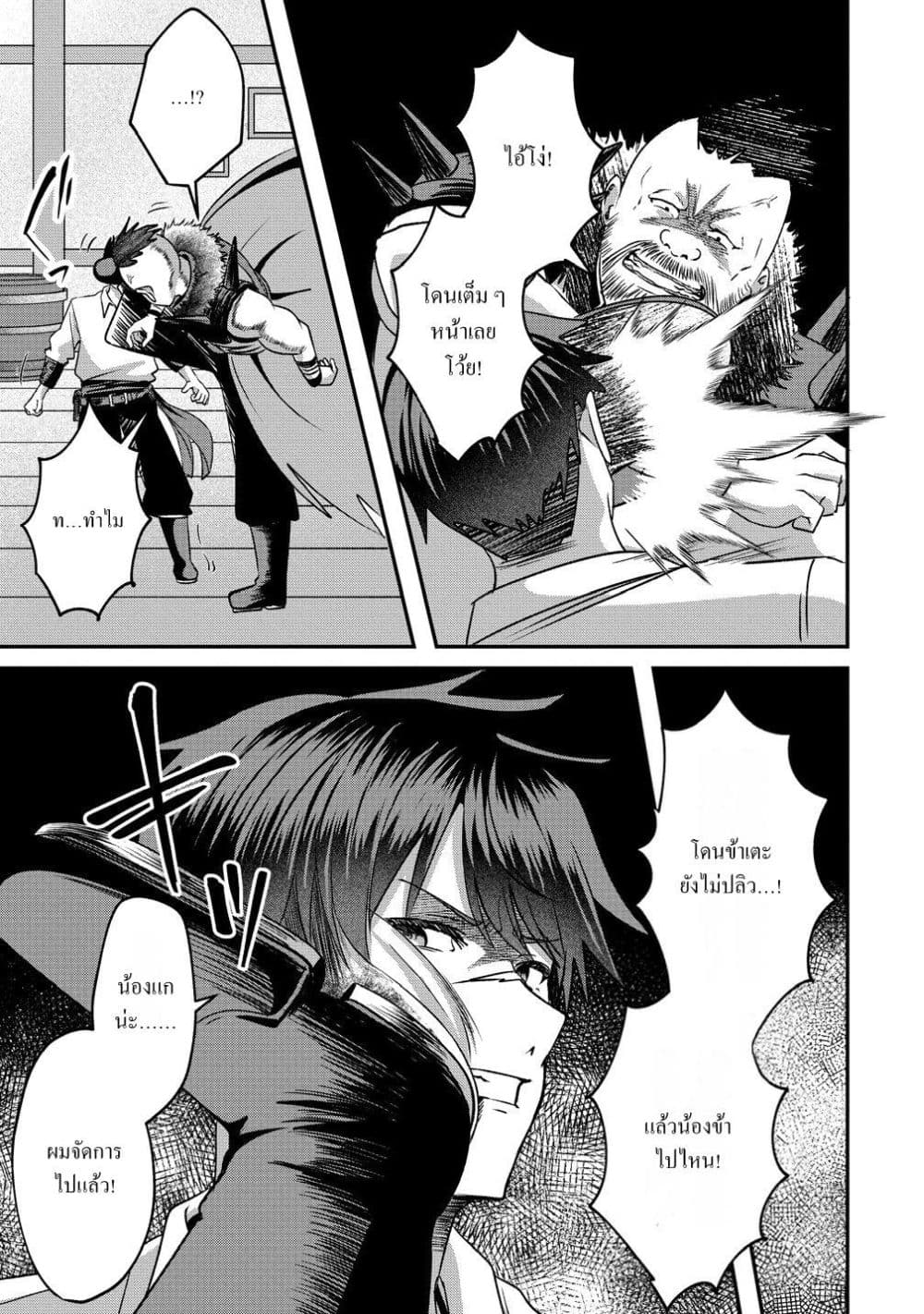 Manga-lc-com อ่านมังงะ อ่านการ์ตูน ออนไลน์ ฟรี Keiyaku kara Hajimeru Boy Meets Girl Oyakata, Sora kara Dark ตอนที่ 1 2 3 4 5 6 7 8 9 10 11 12 13 14 ฟรี ไม่มีโฆษณา Manga-lc - อ่าน มังงะ อ่าน การ์ตูน ออนไลน์ อ่านมังงะ ฟรี