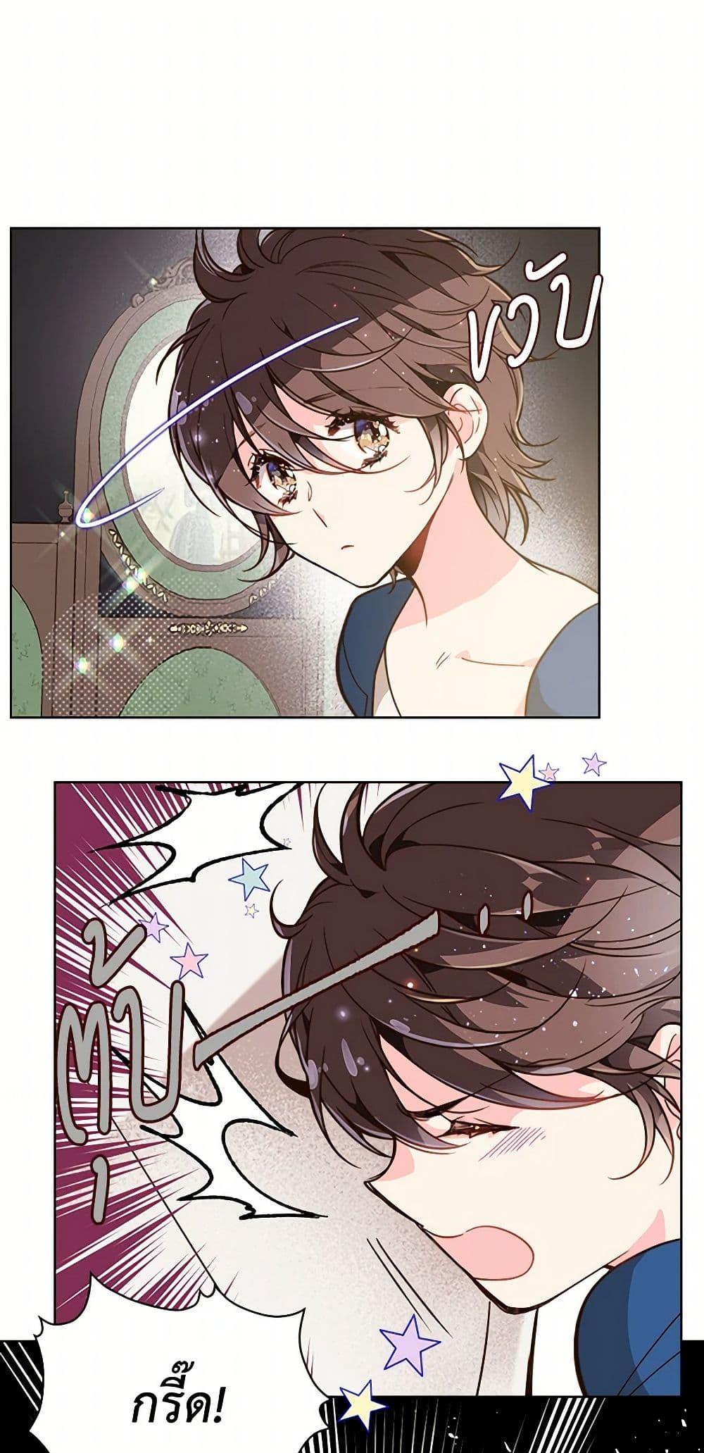 Manga-lc-com อ่านมังงะ อ่านการ์ตูน ออนไลน์ ฟรี Beatrice ตอนที่ 1 2 3 4 5 6 7 8 9 10 11 12 13 14 ฟรี ไม่มีโฆษณา Manga-lc - อ่าน มังงะ อ่าน การ์ตูน ออนไลน์ อ่านมังงะ ฟรี