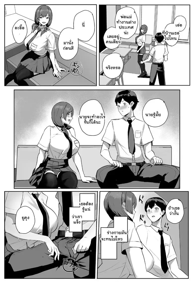 Doujin-Lc- อ่าน โดจิน มังฮวา เกาหลี ญี่ปุ่น จีน แปลไทย คำชวนสุดเร่าร้อนของยัยคนสวย ทำเอาหนุ่มไร้เสน่ห์ใจแตกทันที ตอนที่ 1 2 3 4 5 6 7 8 9 10 11 12 13 14 ฟรี ไม่มีโฆษณา อ่าน โดจิน Manhwa เกาหลี ญี่ปุ่น จีน เรามีครบ คัดมาให้เน้นๆ โดจิน 18+ รับประกันความฟินโดย  Doujin Lc