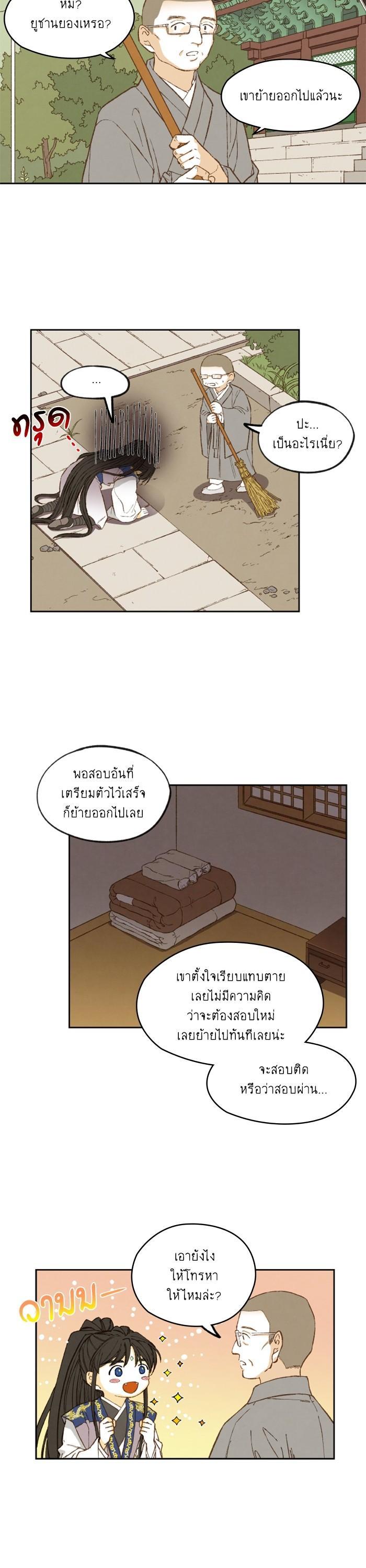 Manga-lc-com อ่านมังงะ อ่านการ์ตูน ออนไลน์ ฟรี How to Become a Dragon ตอนที่ 1 2 3 4 5 6 7 8 9 10 11 12 13 14 ฟรี ไม่มีโฆษณา Manga-lc - อ่าน มังงะ อ่าน การ์ตูน ออนไลน์ อ่านมังงะ ฟรี