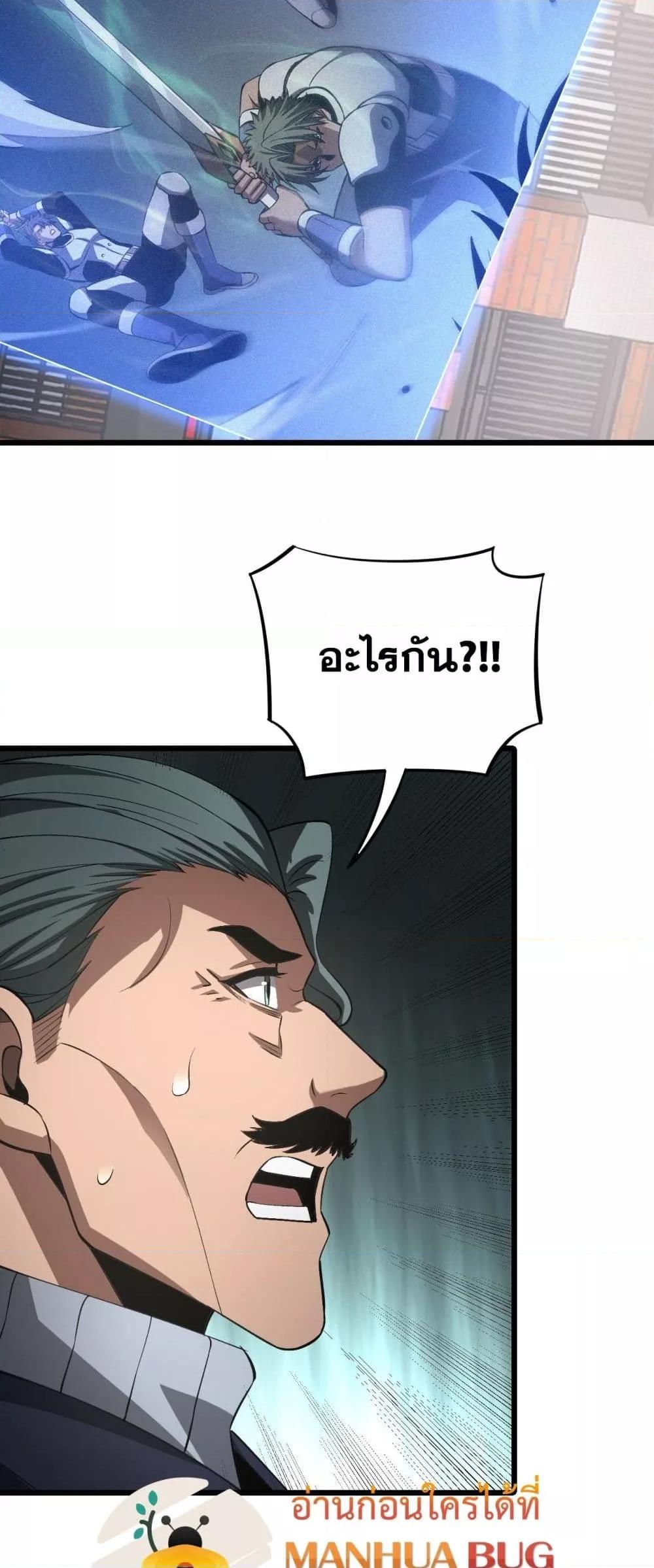 Manga-lc-com อ่านมังงะ อ่านการ์ตูน ออนไลน์ ฟรี DoomsdaySword ตอนที่ 1 2 3 4 5 6 7 8 9 10 11 12 13 14 ฟรี ไม่มีโฆษณา Manga-lc - อ่าน มังงะ อ่าน การ์ตูน ออนไลน์ อ่านมังงะ ฟรี