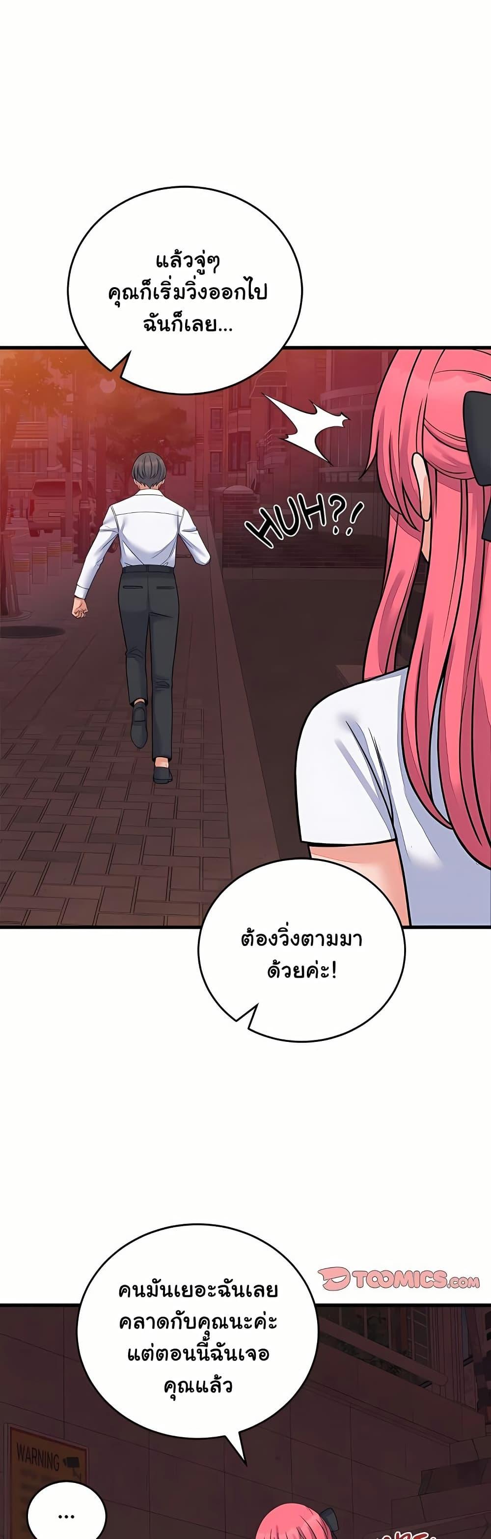 Doujin-Lc- อ่าน โดจิน มังฮวา เกาหลี ญี่ปุ่น จีน แปลไทย From Pauper ตอนที่ 1 2 3 4 5 6 7 8 9 10 11 12 13 14 ฟรี ไม่มีโฆษณา อ่าน โดจิน Manhwa เกาหลี ญี่ปุ่น จีน เรามีครบ คัดมาให้เน้นๆ โดจิน 18+ รับประกันความฟินโดย  Doujin Lc