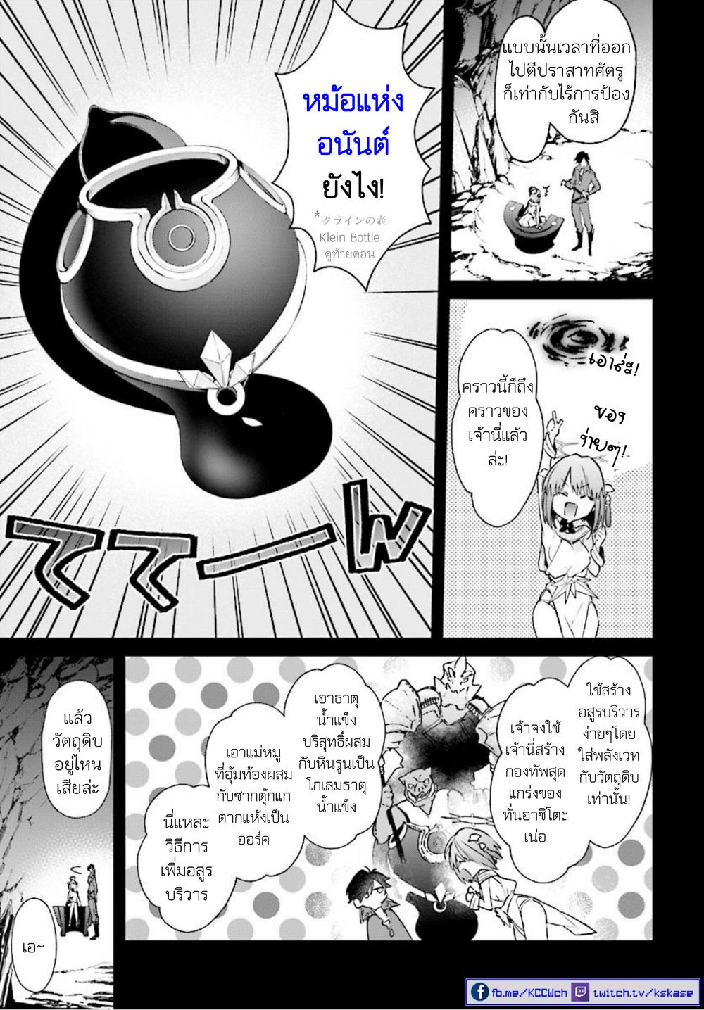 Manga-lc-com อ่านมังงะ อ่านการ์ตูน ออนไลน์ ฟรี Realist Maou Niyoru Seiiki Naki Isekai Kaikaku จอมมารผู้รู้แจ้งกู้โลก ตอนที่ 1 2 3 4 5 6 7 8 9 10 11 12 13 14 ฟรี ไม่มีโฆษณา Manga-lc - อ่าน มังงะ อ่าน การ์ตูน ออนไลน์ อ่านมังงะ ฟรี