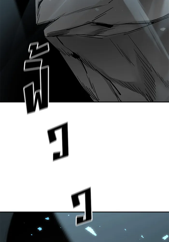 เลวฟาดเลว ตอนที่ 52 รูปที่ 170