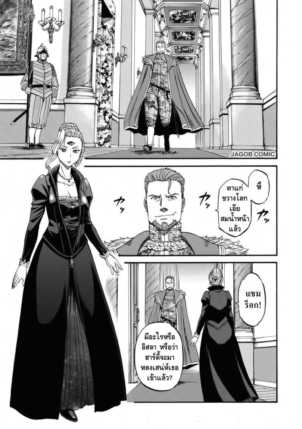 Manga-lc-com อ่านมังงะ อ่านการ์ตูน ออนไลน์ ฟรี GATE 2 Tides of Conflict ตอนที่ 1 2 3 4 5 6 7 8 9 10 11 12 13 14 ฟรี ไม่มีโฆษณา Manga-lc - อ่าน มังงะ อ่าน การ์ตูน ออนไลน์ อ่านมังงะ ฟรี