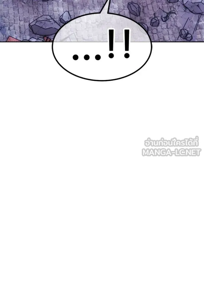 +99 ท่อนไม้ ตอนที่ 74 รูปที่ 401