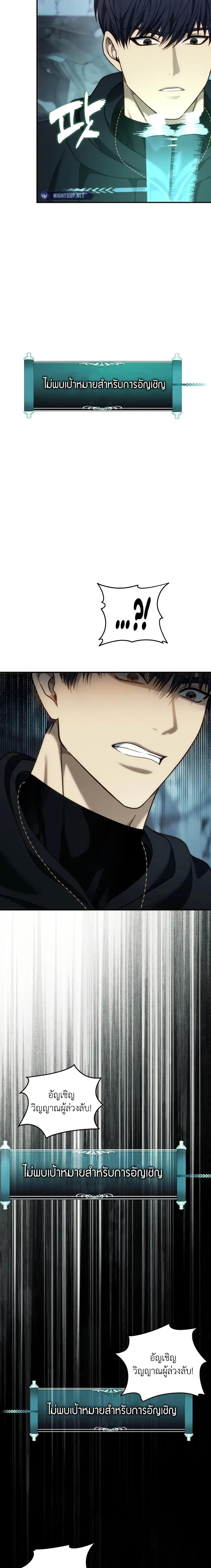 Manga-lc-com อ่านมังงะ อ่านการ์ตูน ออนไลน์ ฟรี Ranker Who Lives A Second Time ตอนที่ 1 2 3 4 5 6 7 8 9 10 11 12 13 14 ฟรี ไม่มีโฆษณา Manga-lc - อ่าน มังงะ อ่าน การ์ตูน ออนไลน์ อ่านมังงะ ฟรี